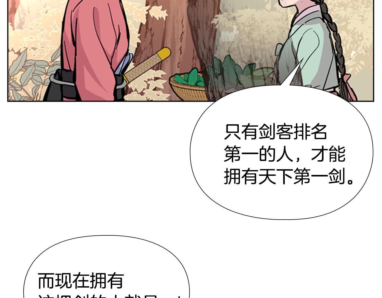 第31话 气氛诡谲164