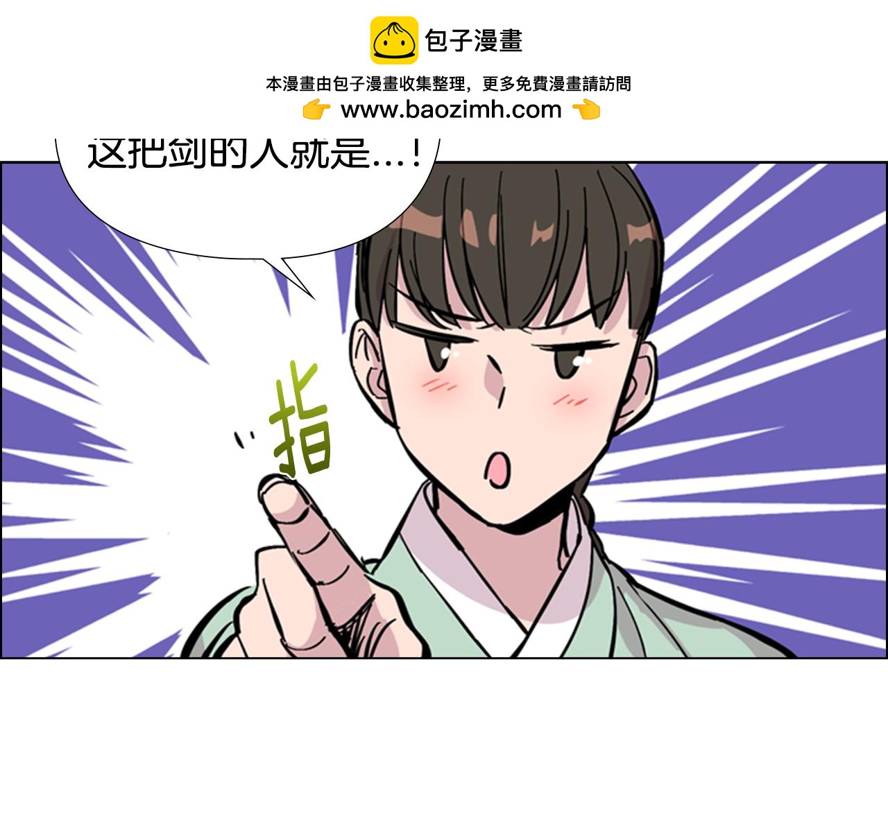 第31话 气氛诡谲165