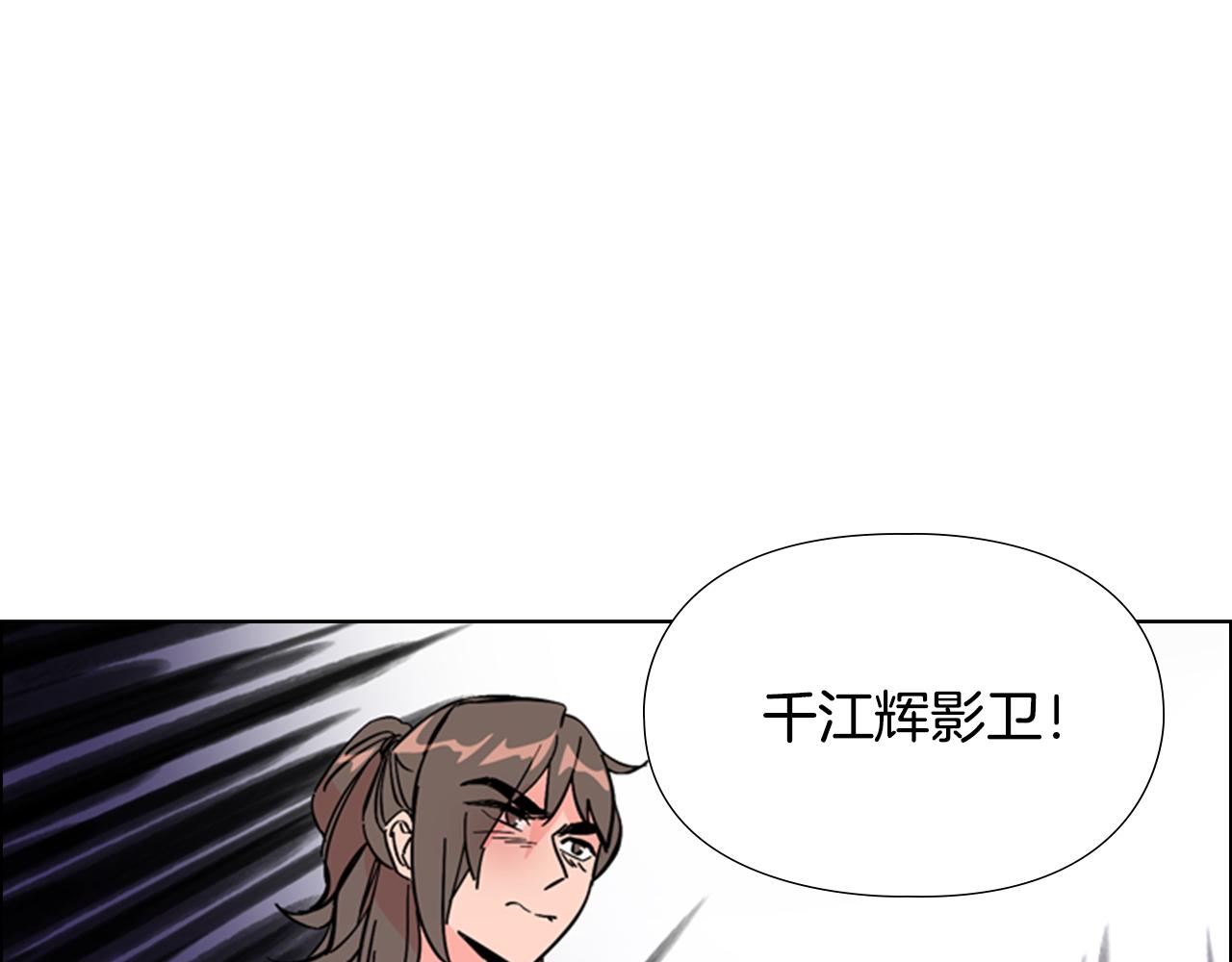 第31话 气氛诡谲167