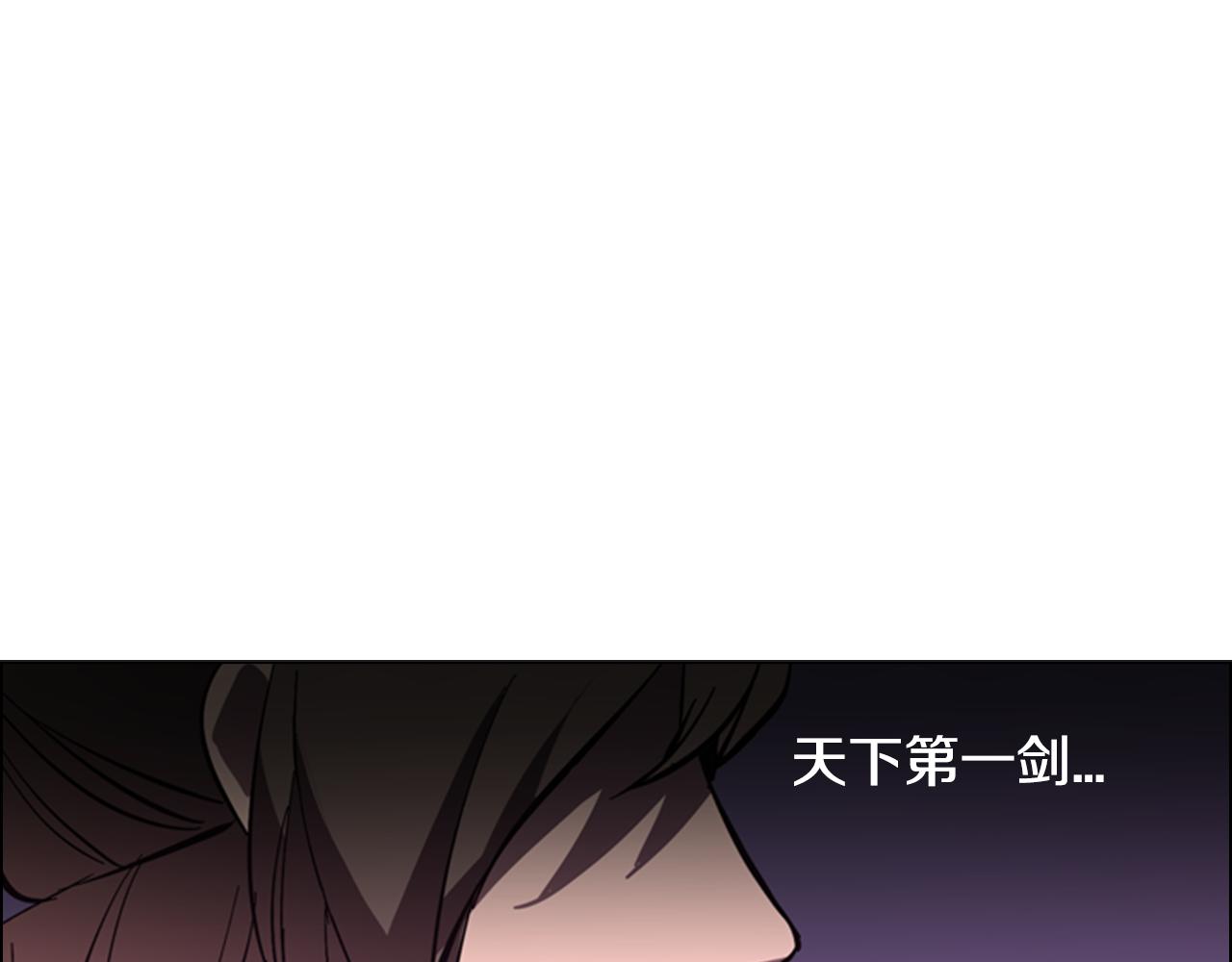 第31话 气氛诡谲169