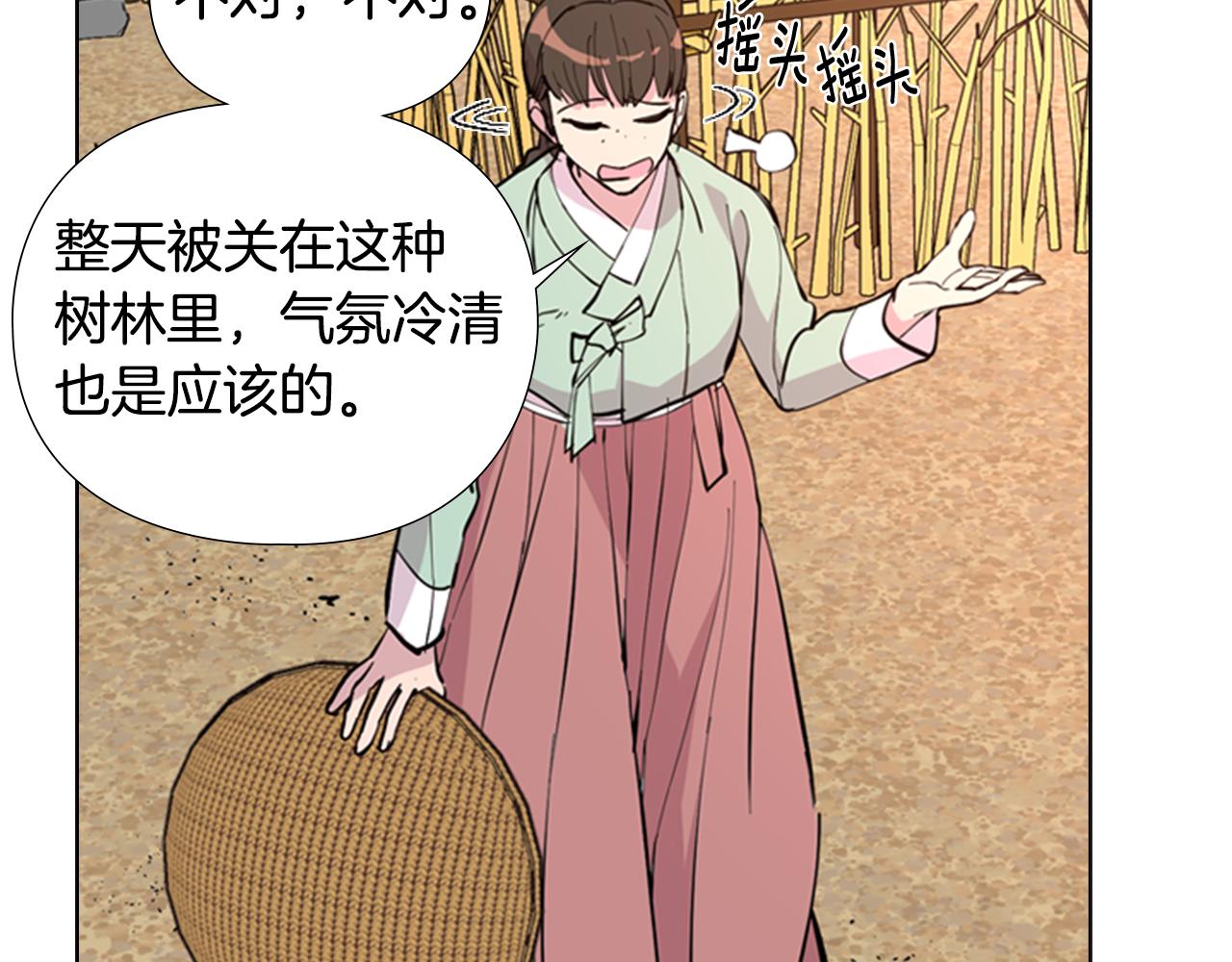 第31话 气氛诡谲17