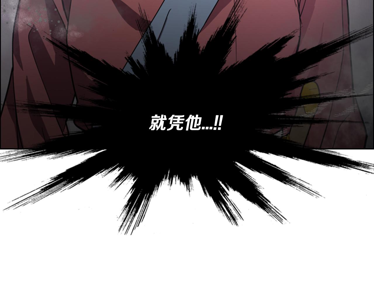 第31话 气氛诡谲172