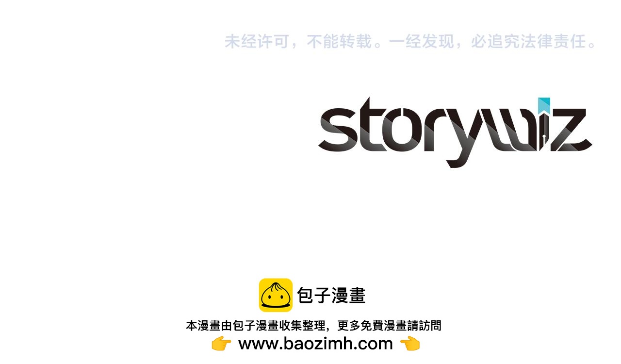 第31话 气氛诡谲175