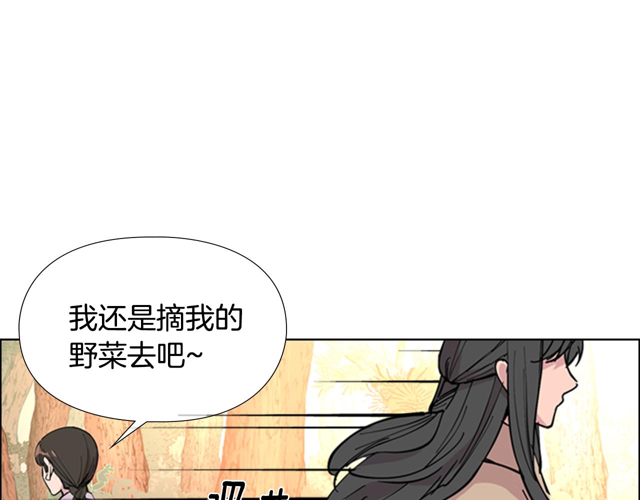 第31话 气氛诡谲19