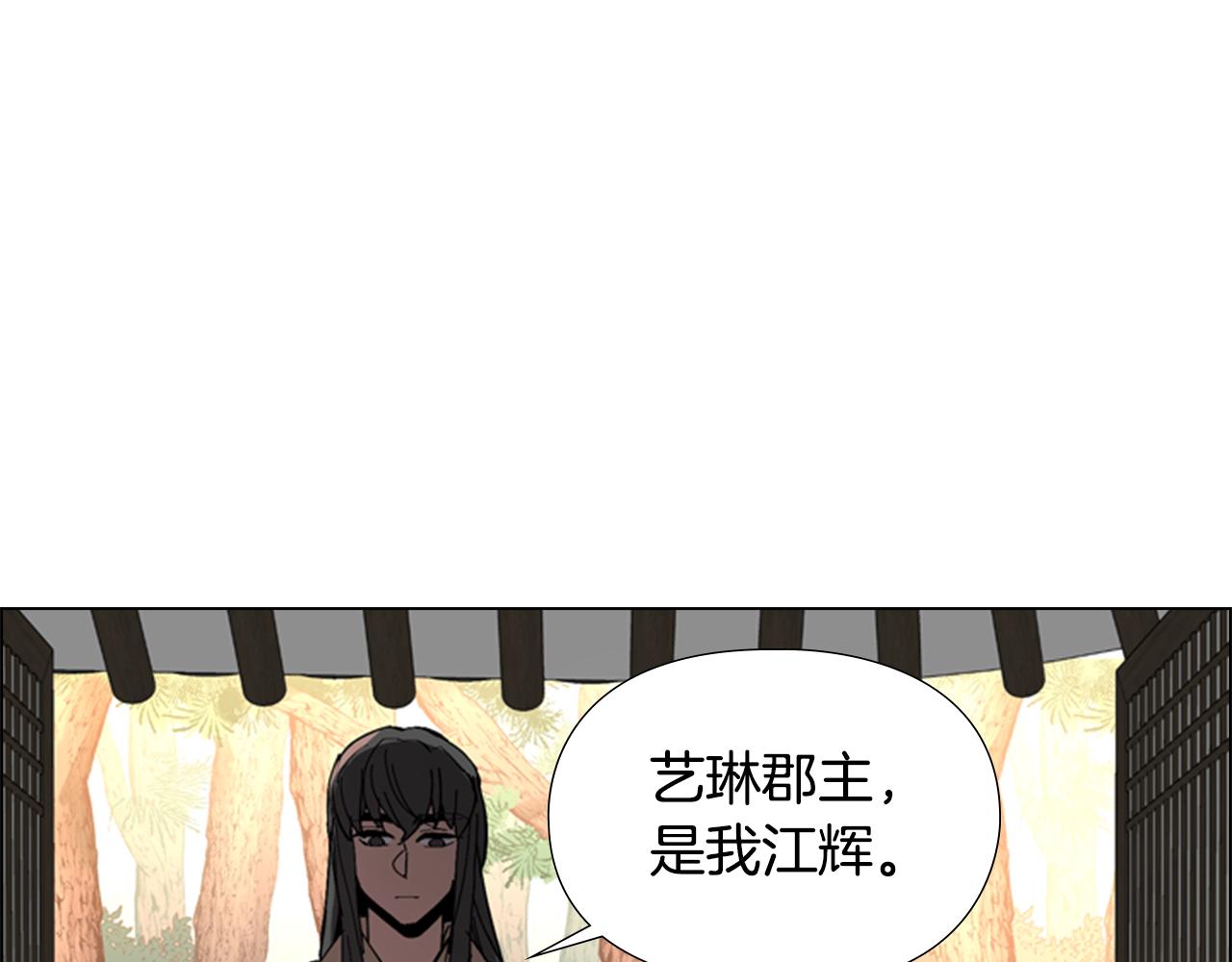 第31话 气氛诡谲23