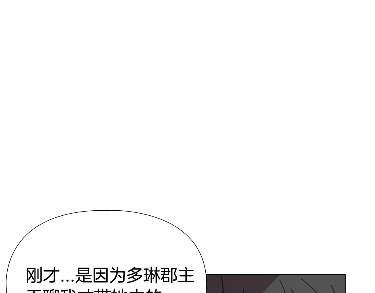第31话 气氛诡谲27
