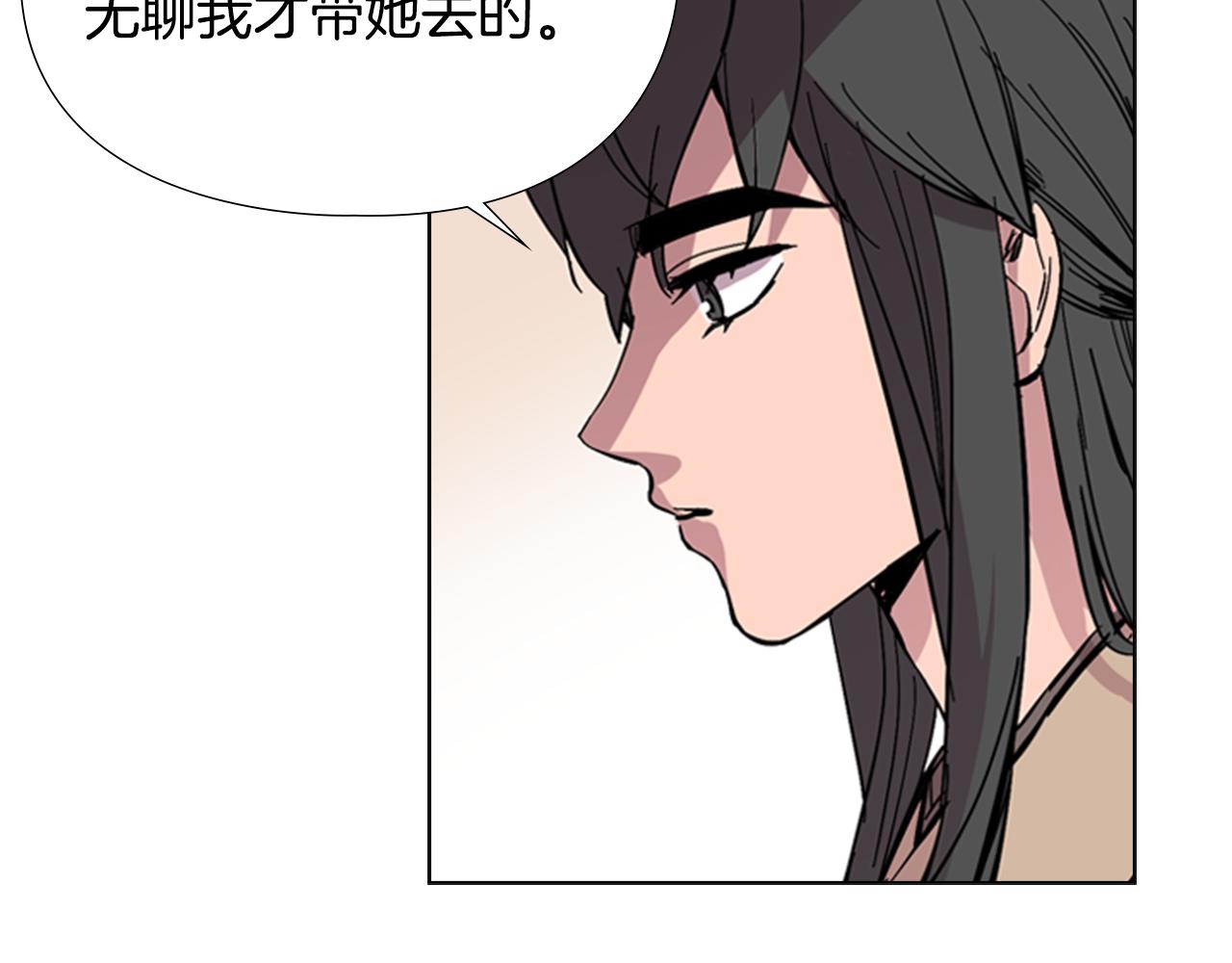 第31话 气氛诡谲28