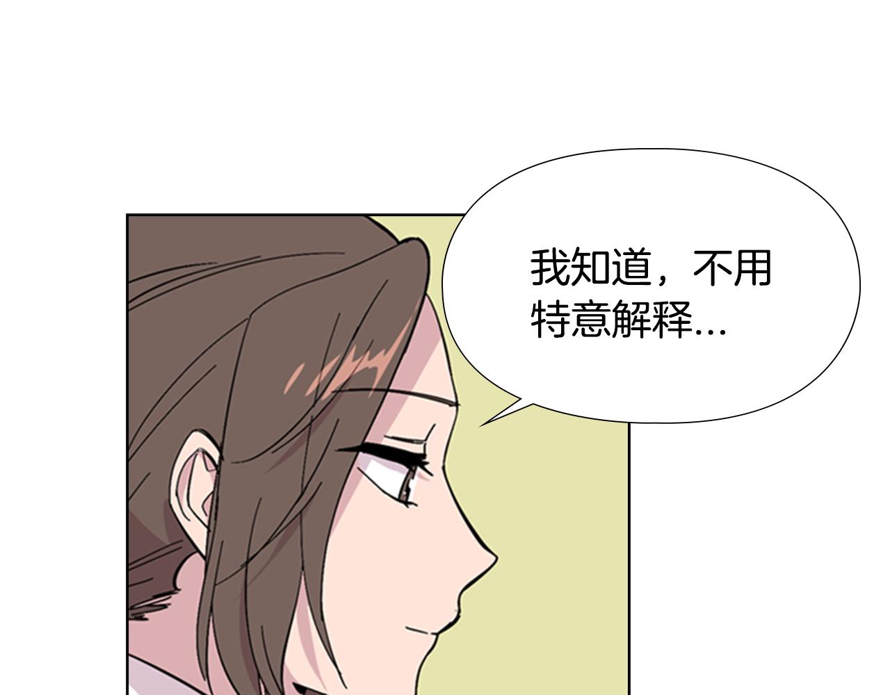 第31话 气氛诡谲29