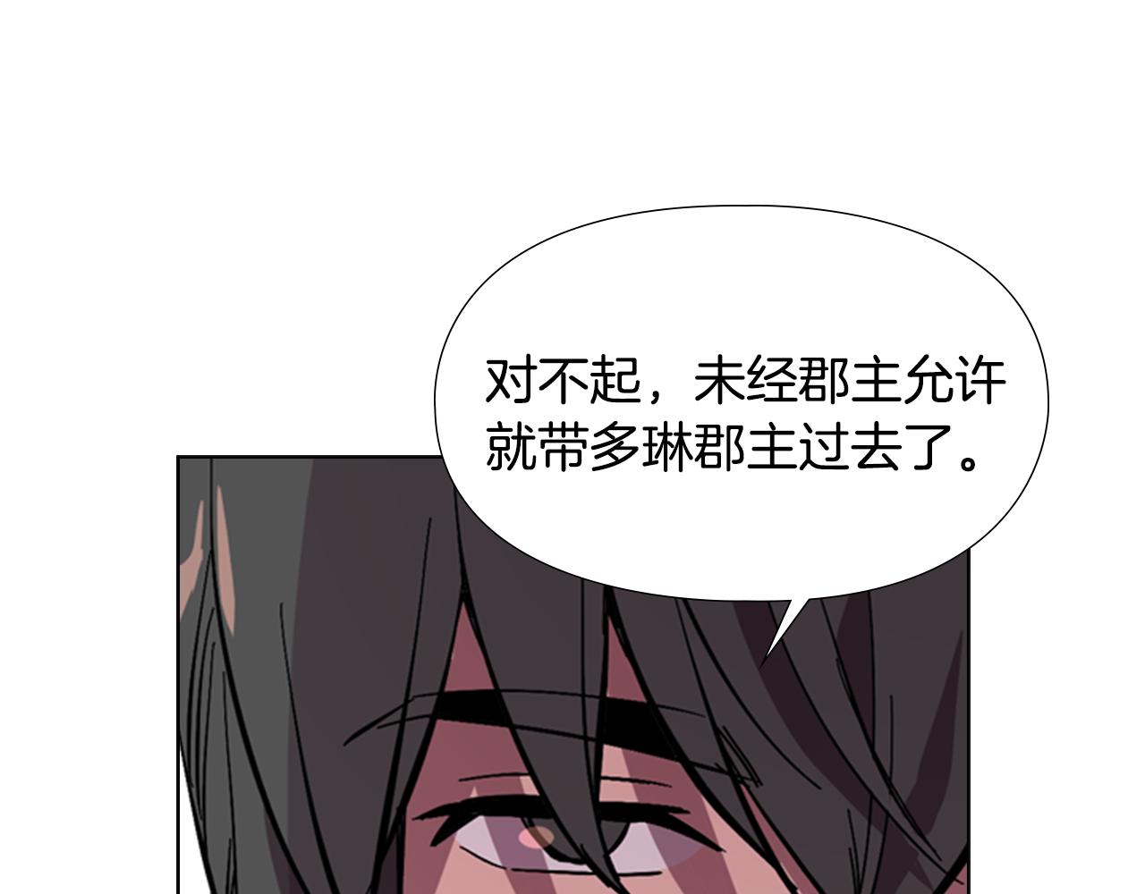第31话 气氛诡谲34
