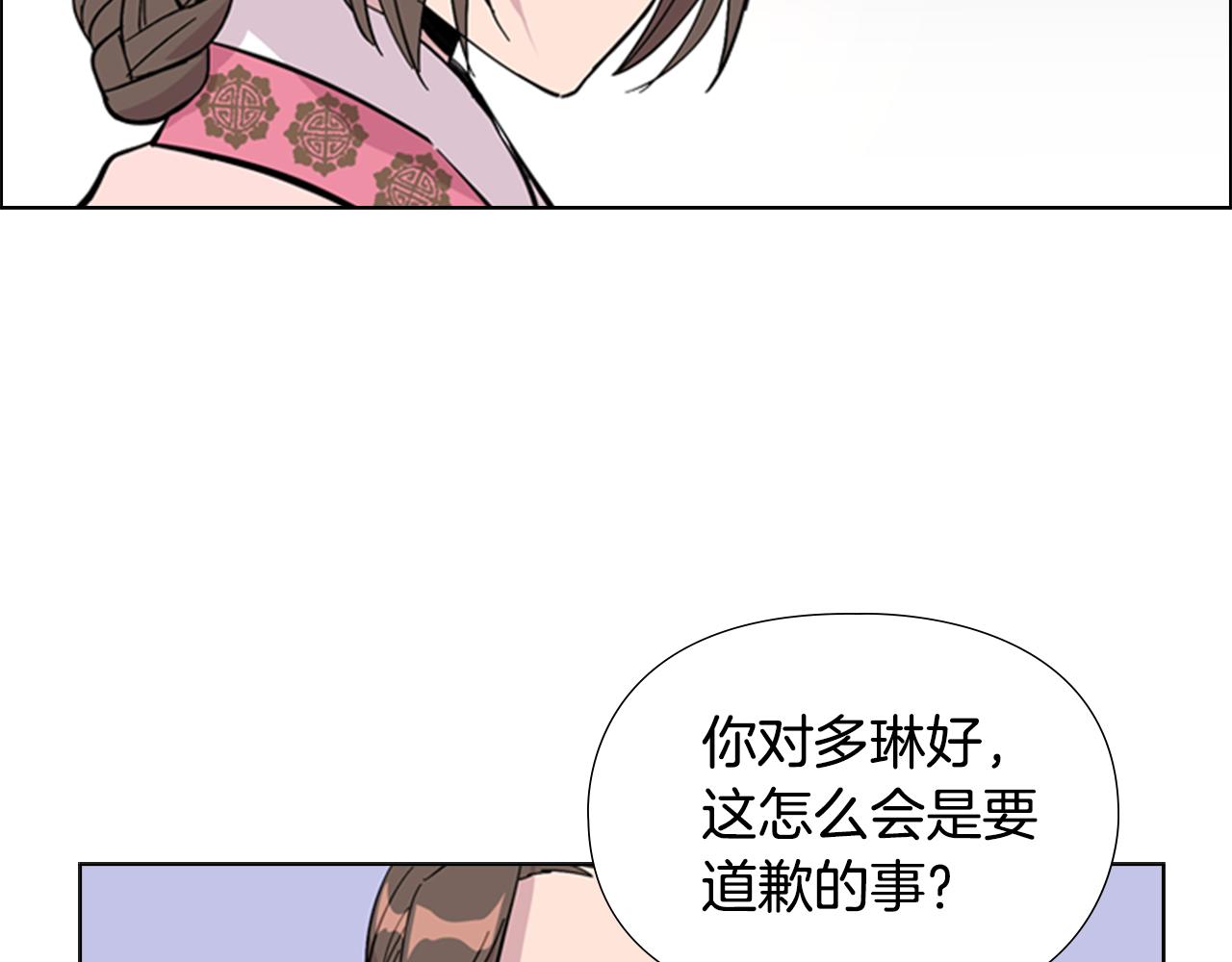 第31话 气氛诡谲39