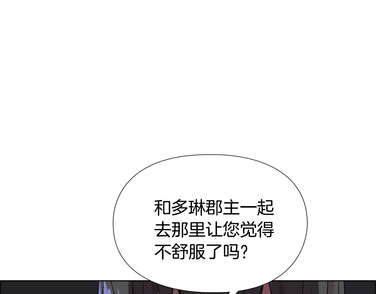 第31话 气氛诡谲41