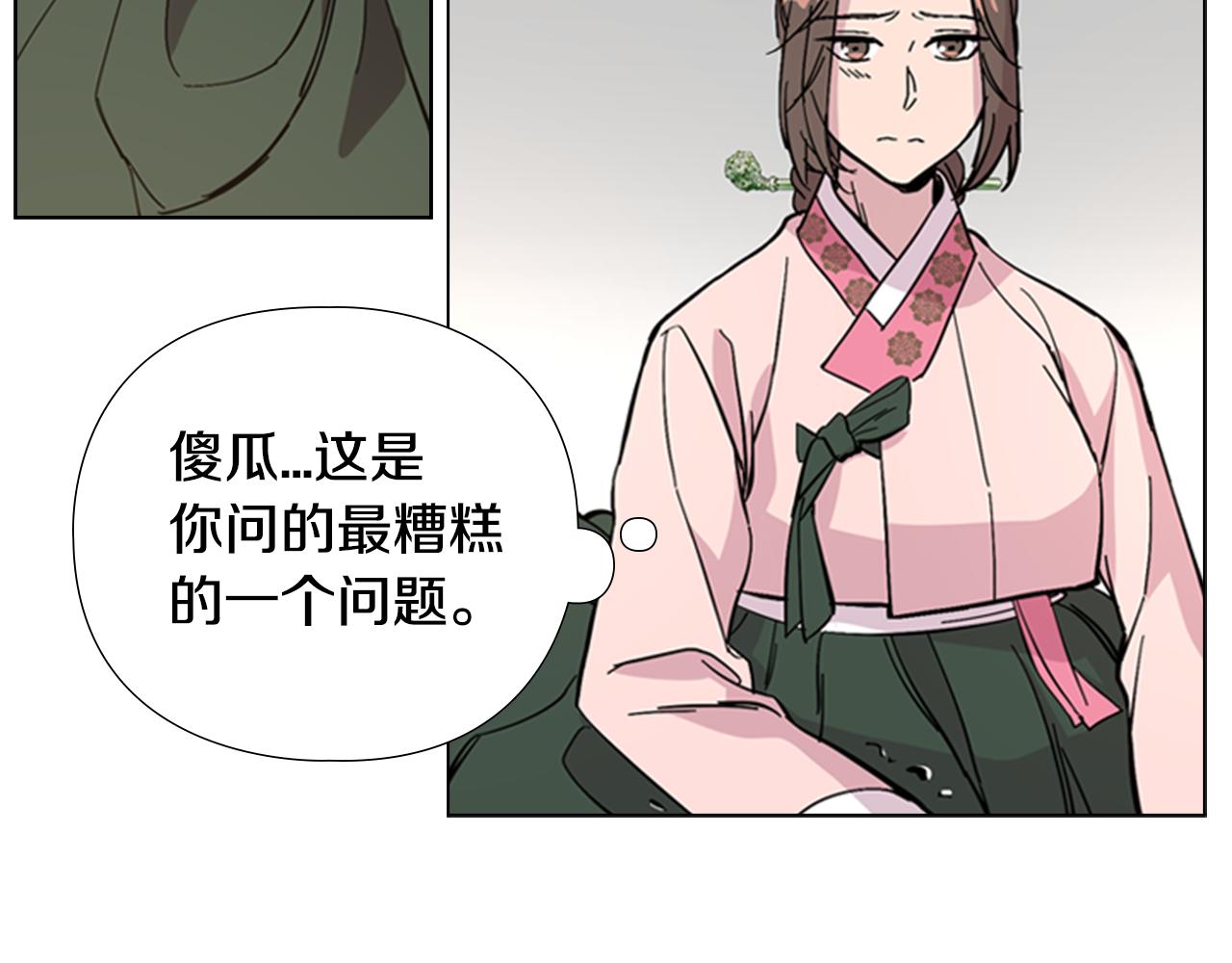 第31话 气氛诡谲44