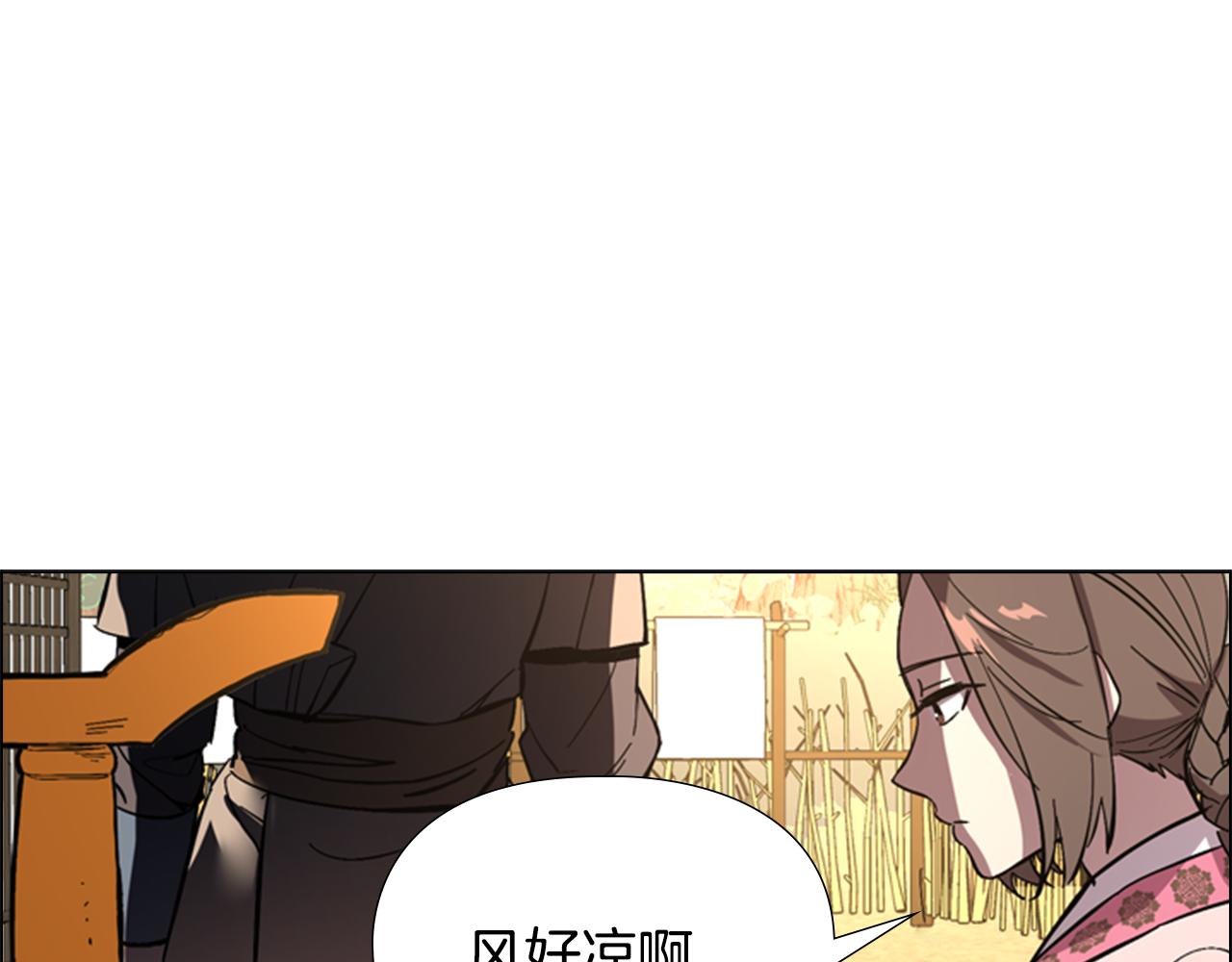 第31话 气氛诡谲46
