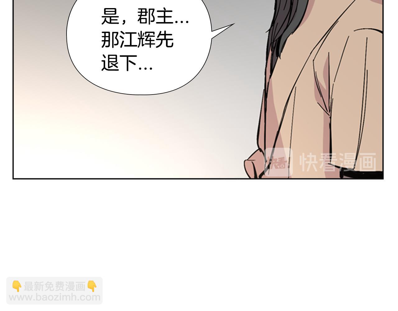 第31话 气氛诡谲55