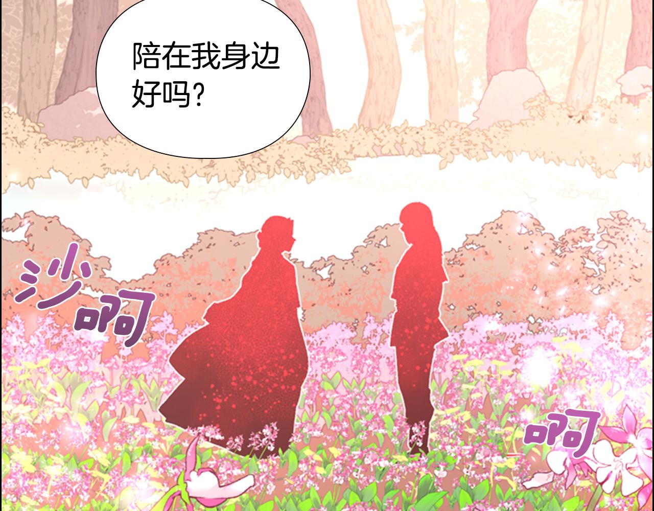 第31话 气氛诡谲68