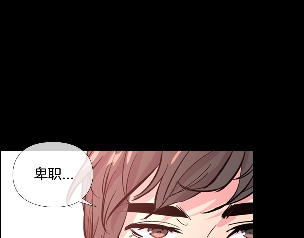 第31话 气氛诡谲73