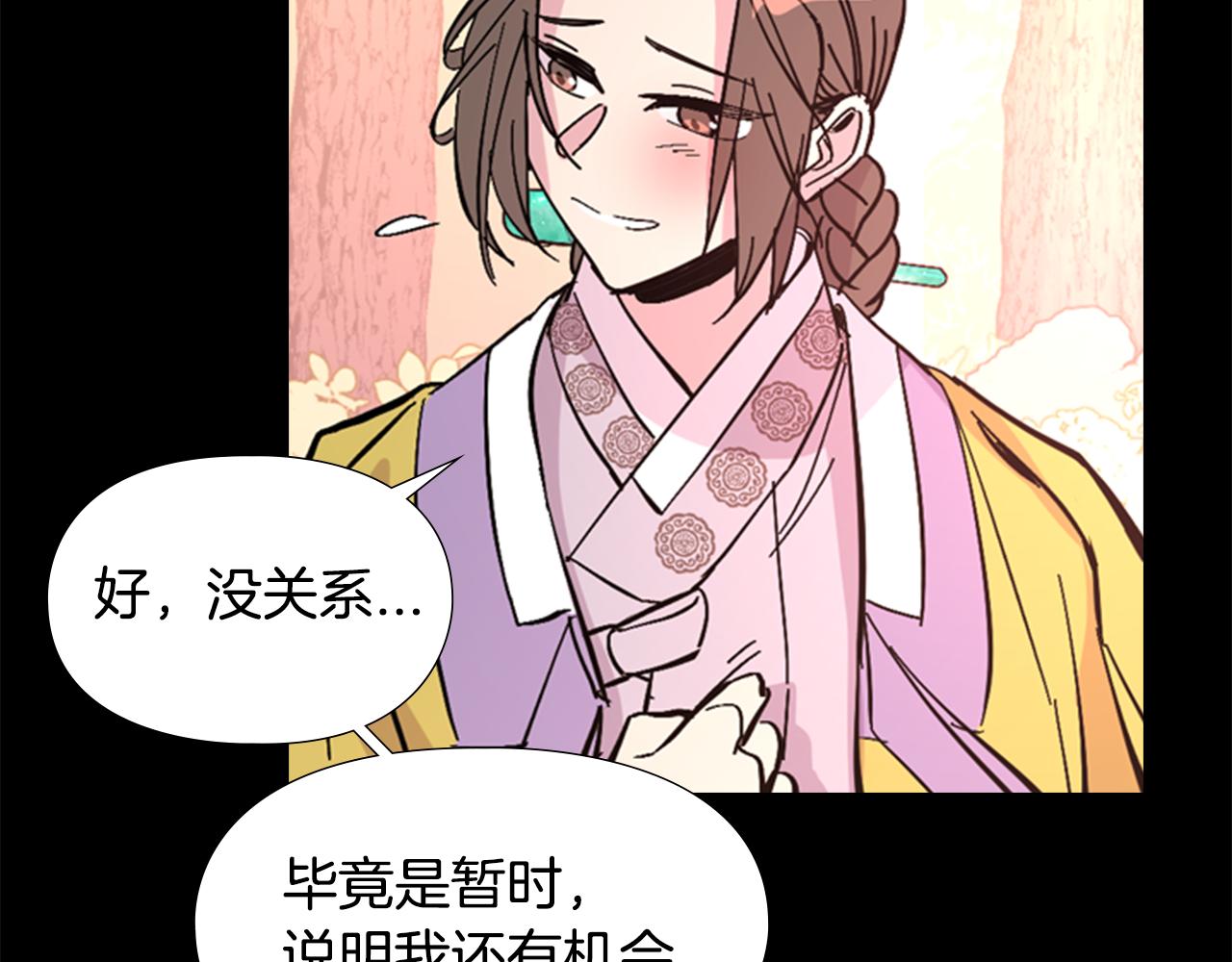 第31话 气氛诡谲80