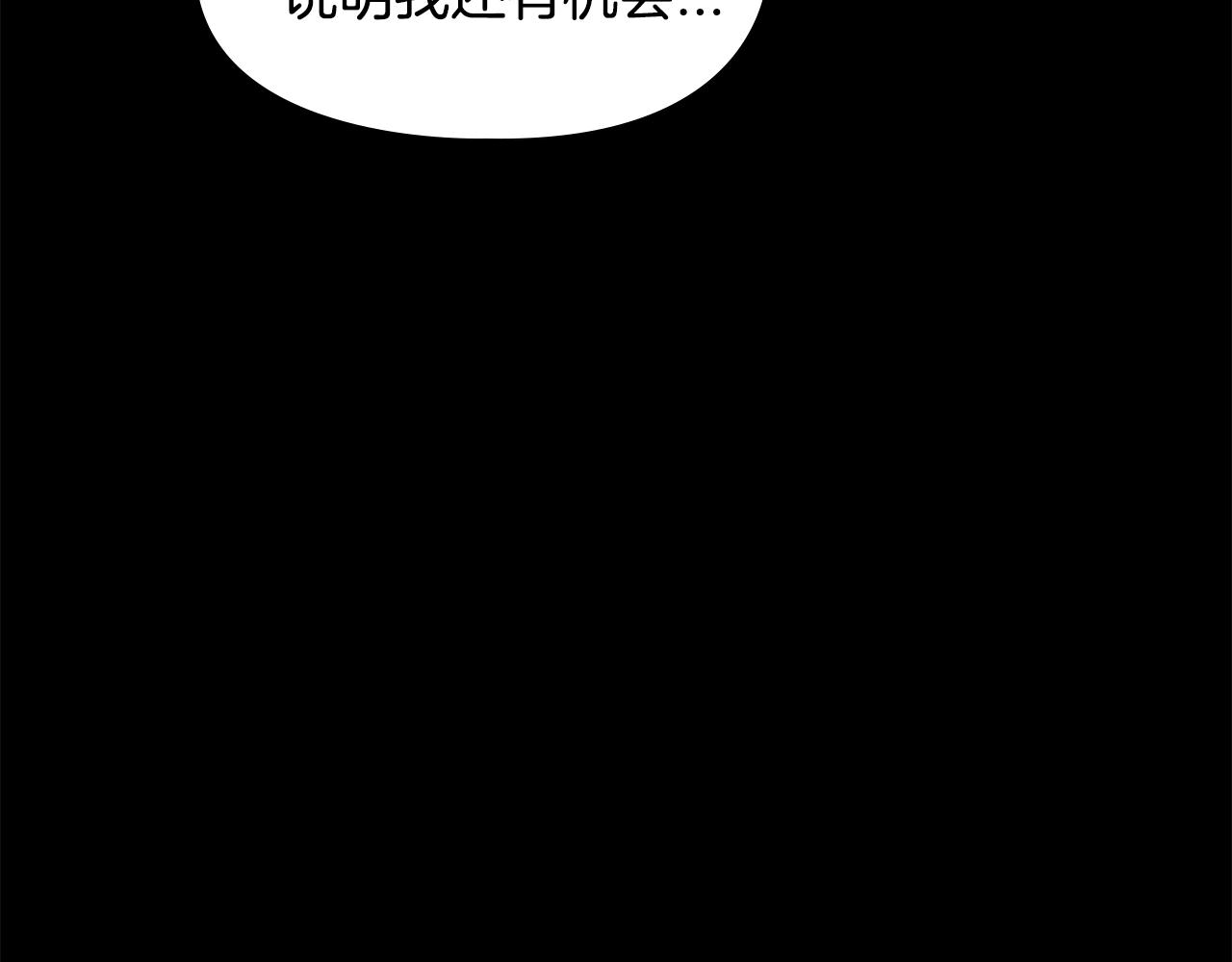 第31话 气氛诡谲81