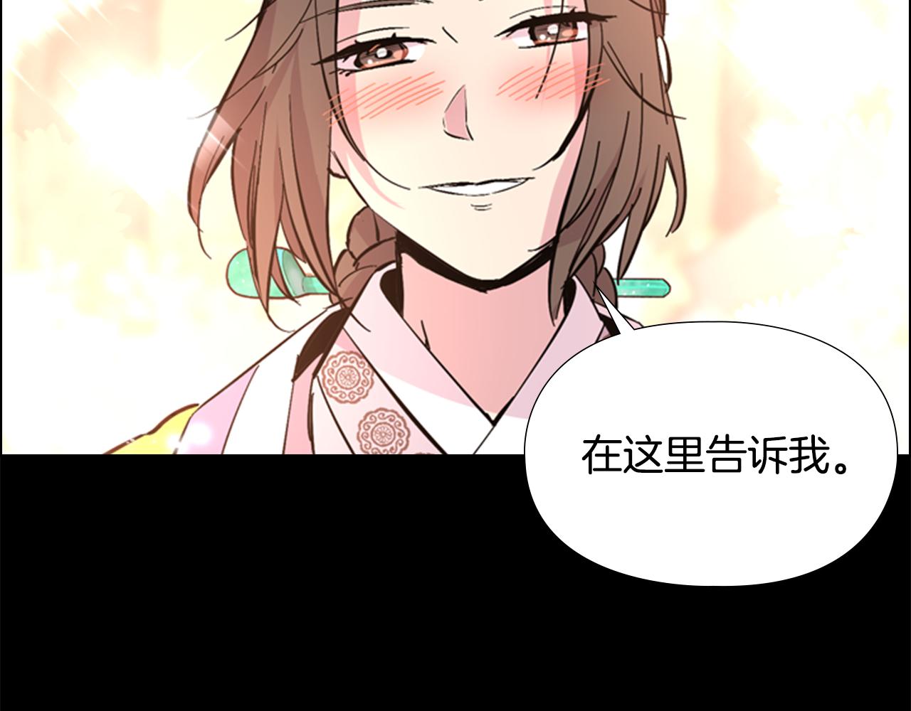第31话 气氛诡谲84