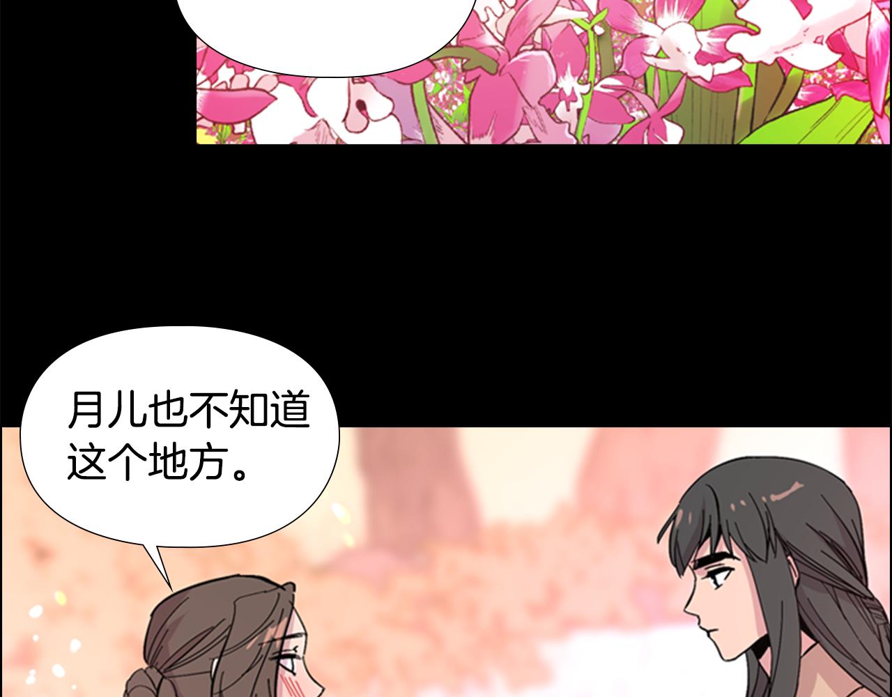 第31话 气氛诡谲87