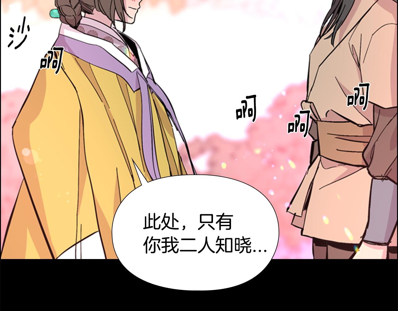 第31话 气氛诡谲88