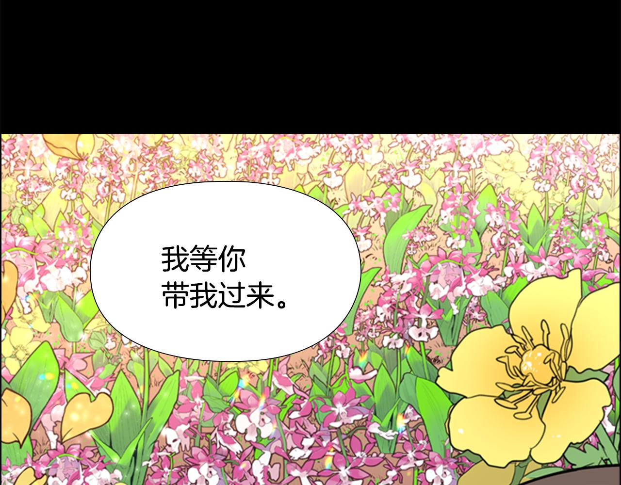 第31话 气氛诡谲90