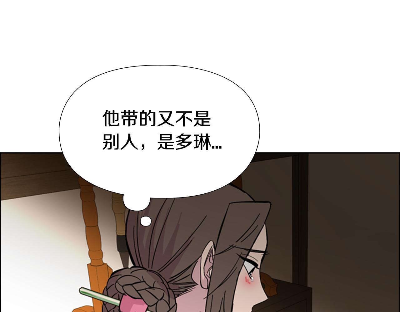 第31话 气氛诡谲96