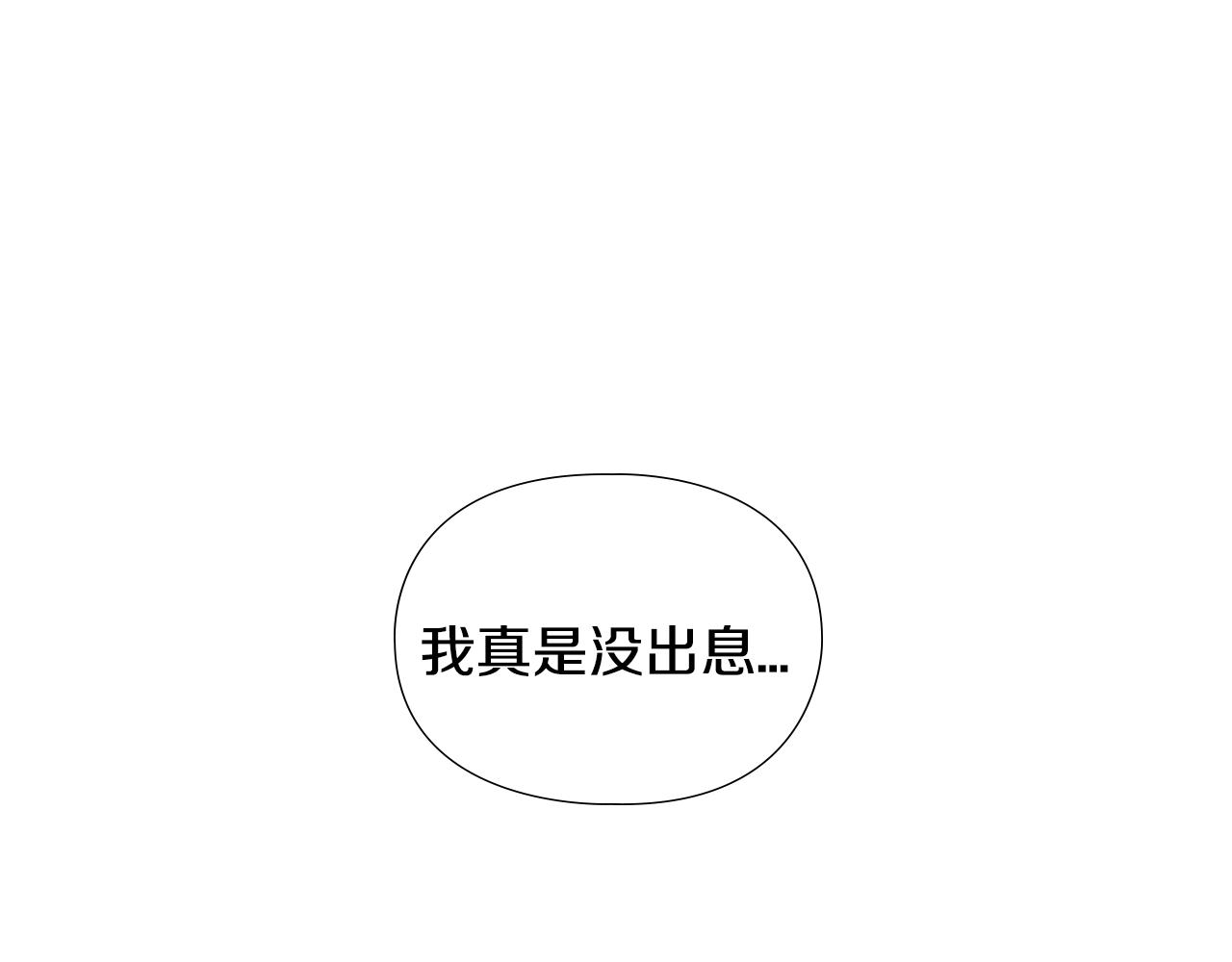 第31话 气氛诡谲98