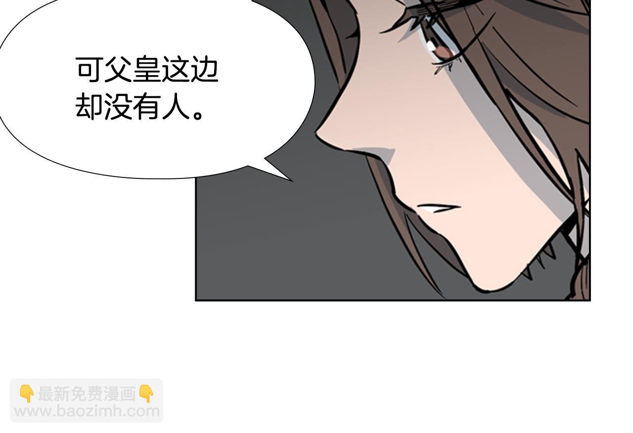 第32话 夜话105