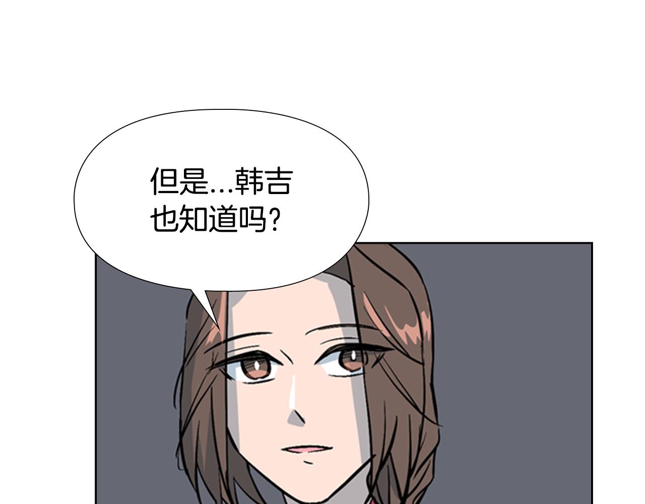 第32话 夜话111