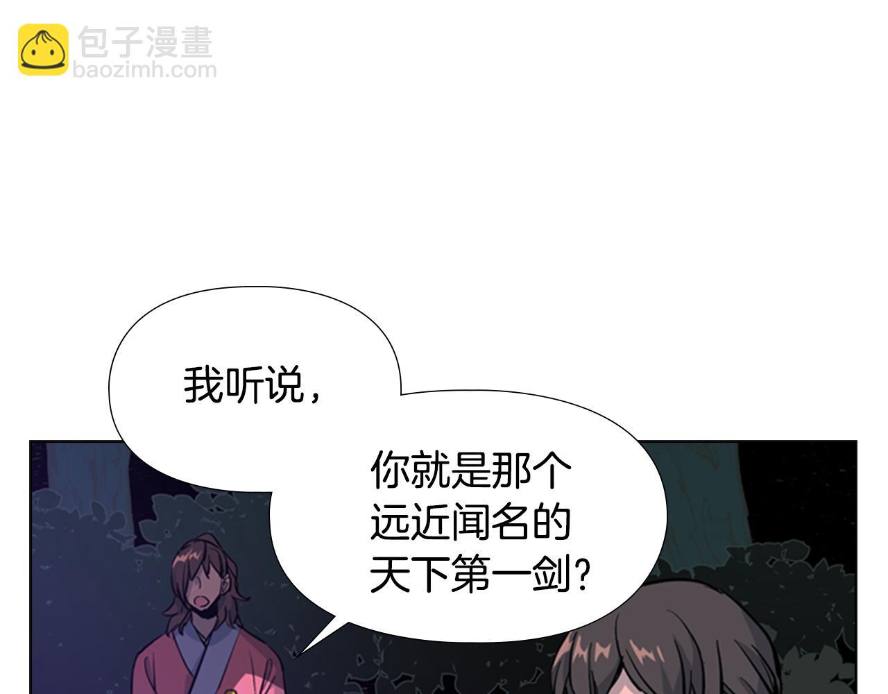 第32话 夜话12