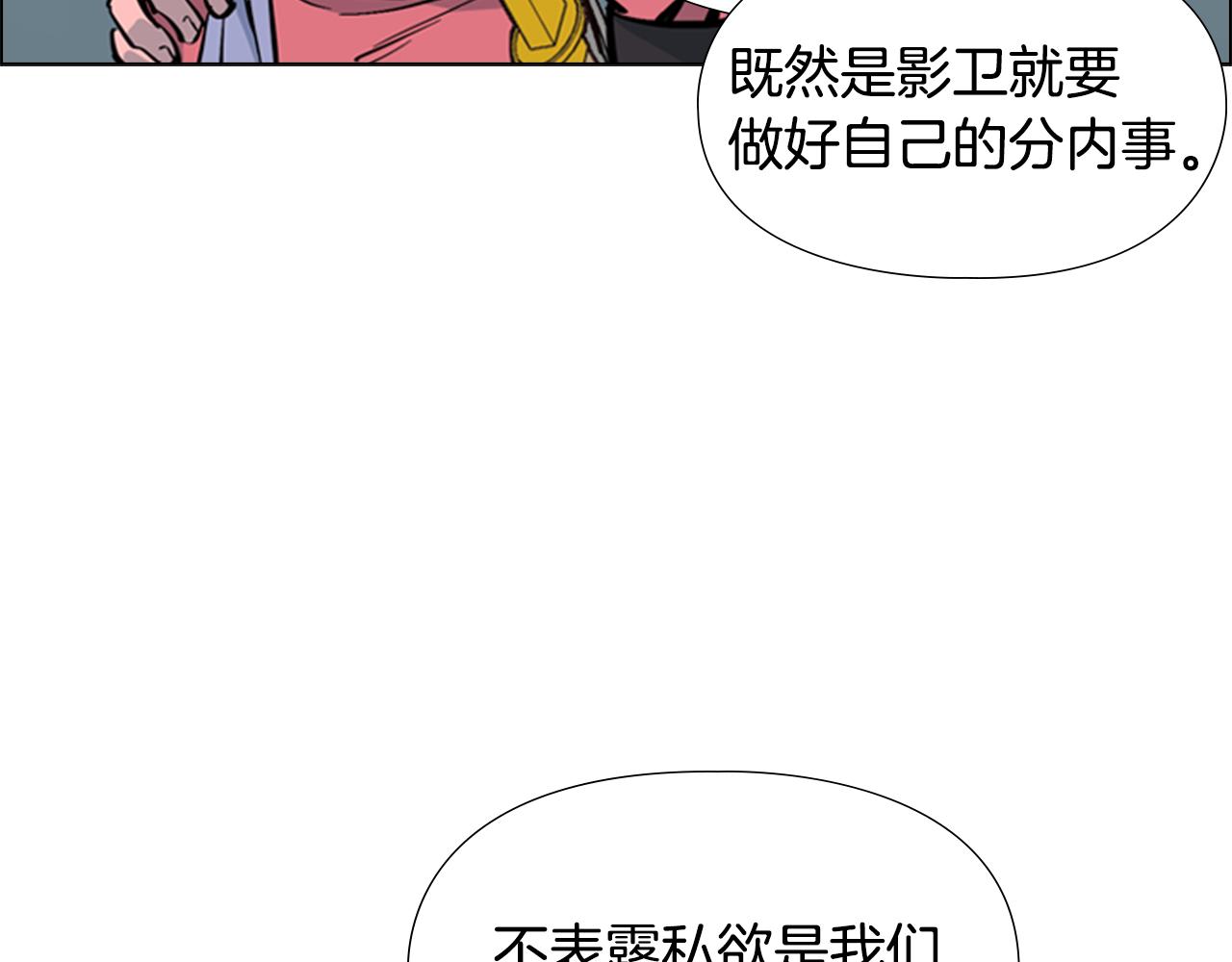 第32话 夜话19