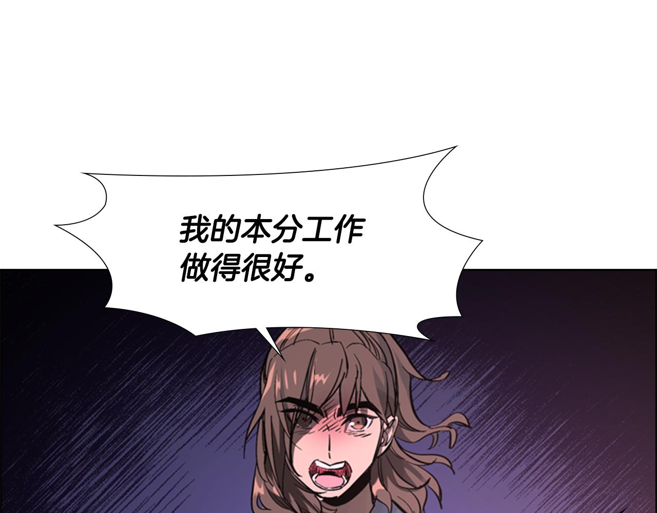 第32话 夜话24