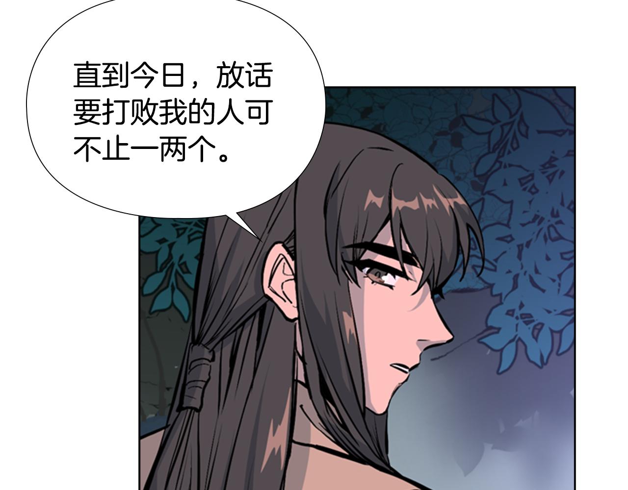 第32话 夜话27