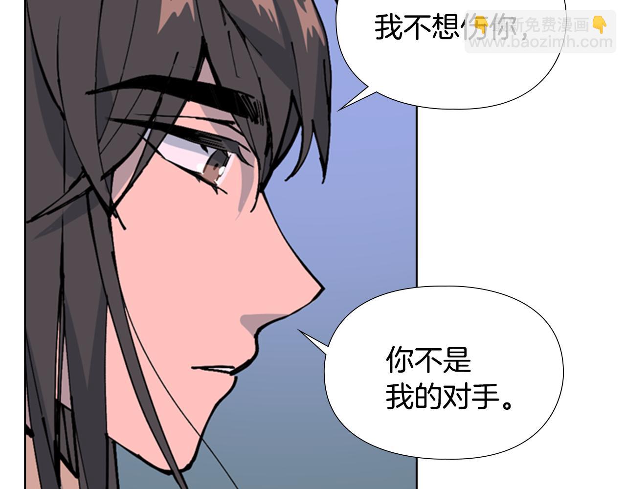 第32话 夜话29