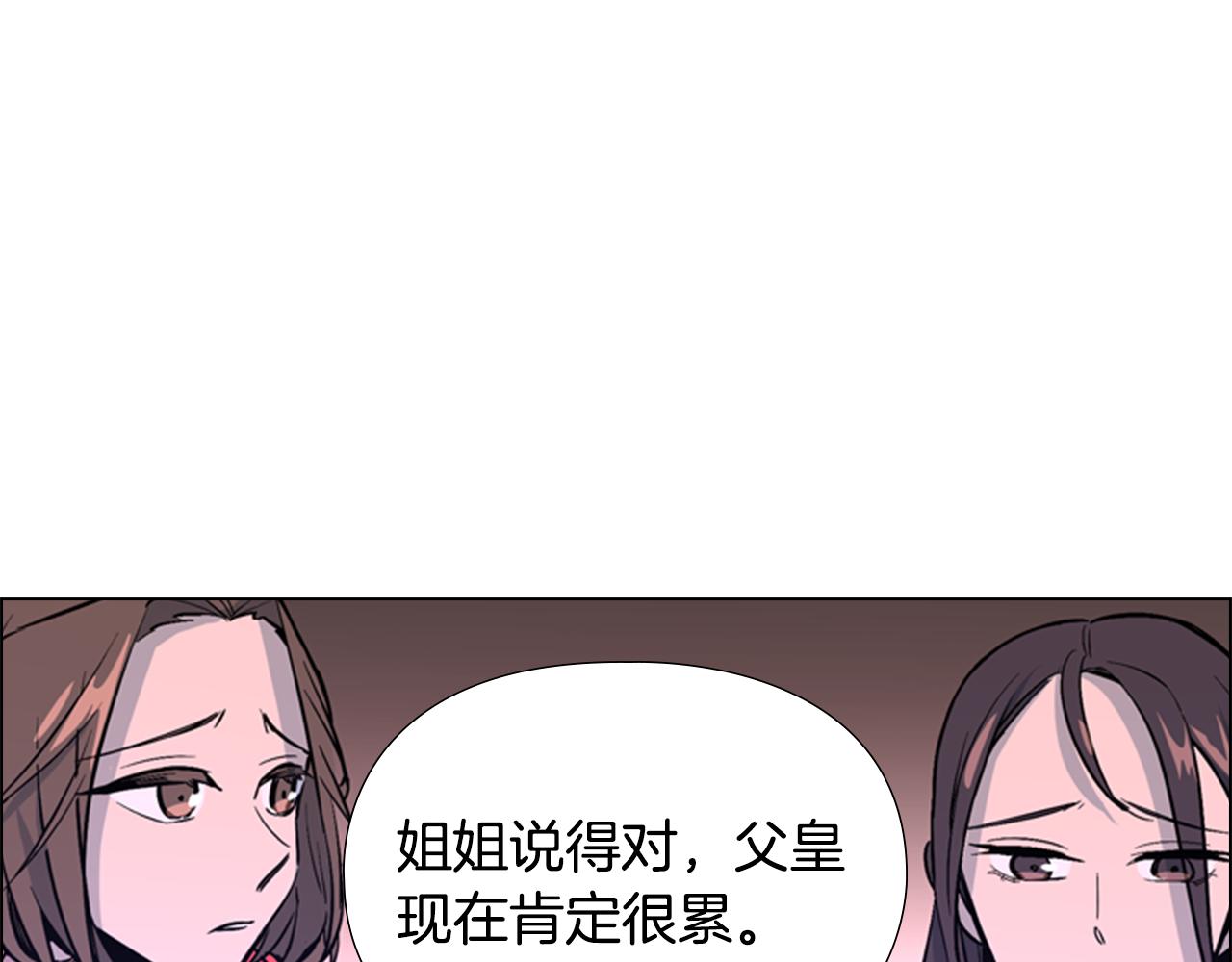 第32话 夜话77