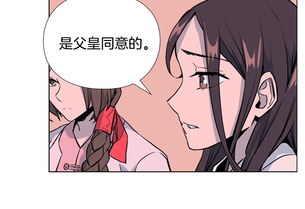 第32话 夜话79