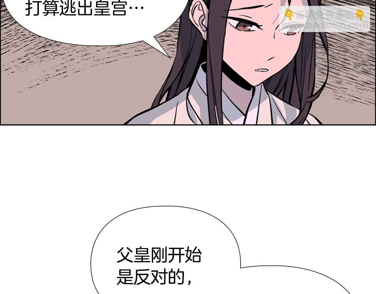 第32话 夜话82
