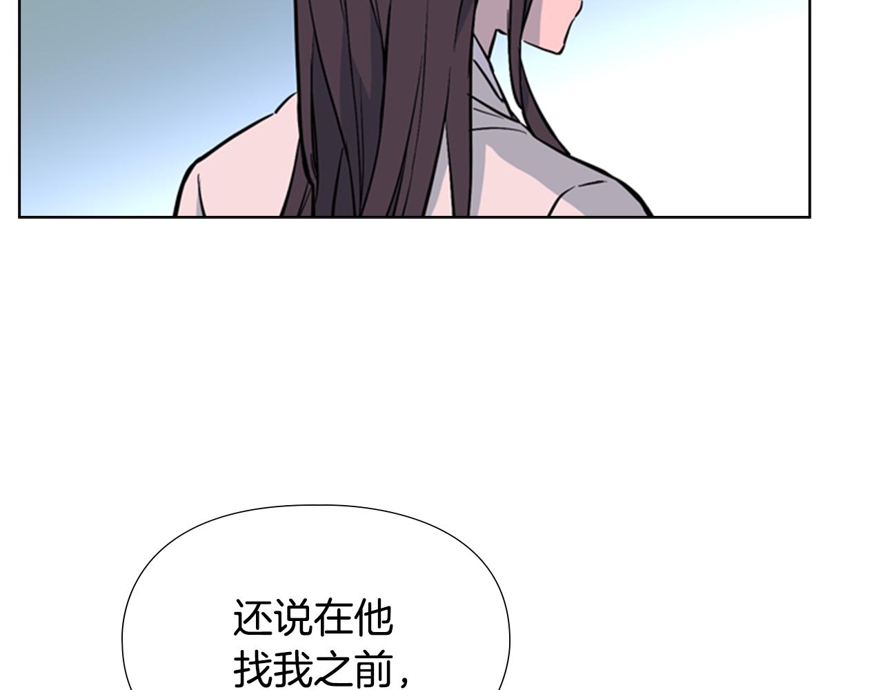 第32话 夜话86