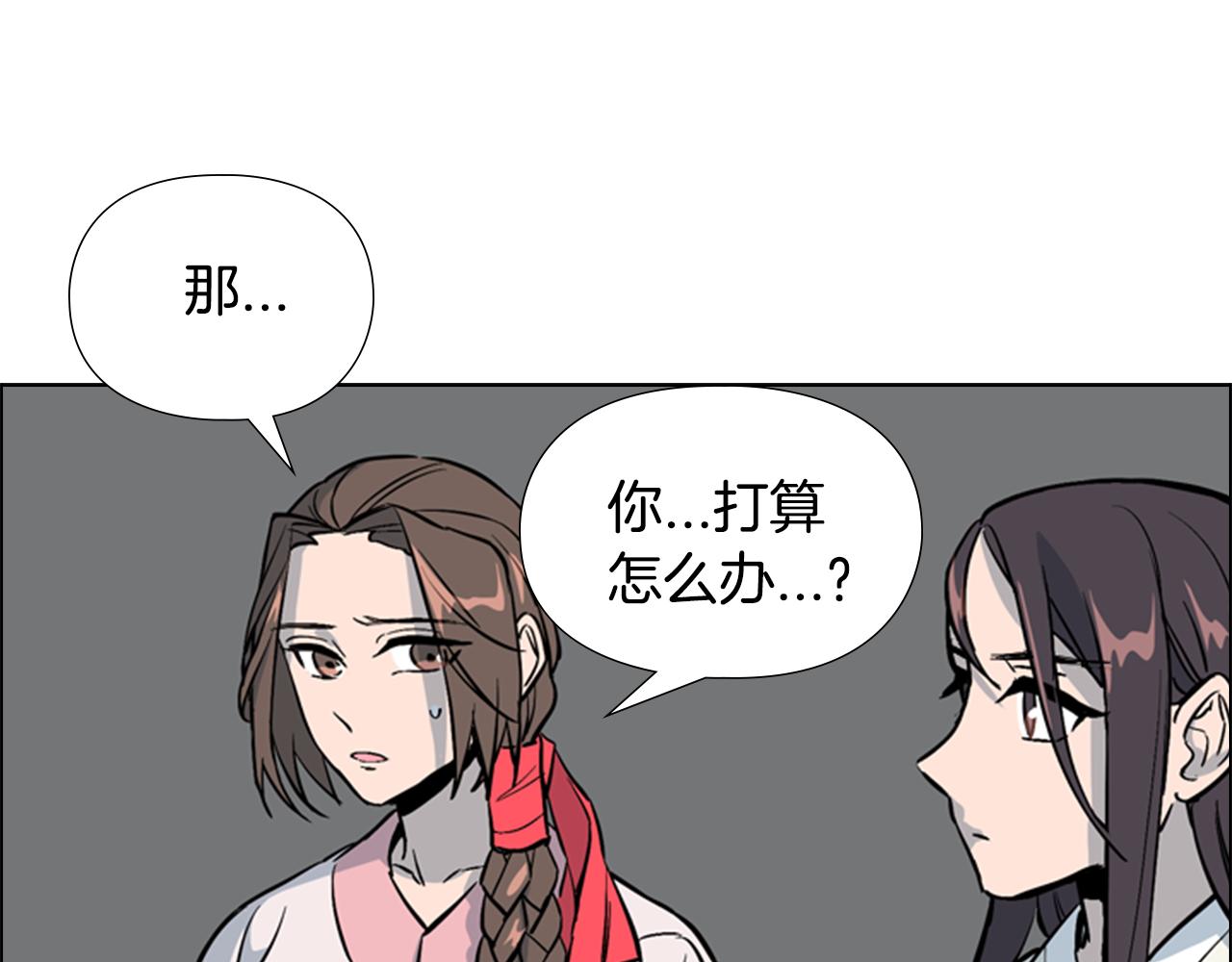 第32话 夜话94