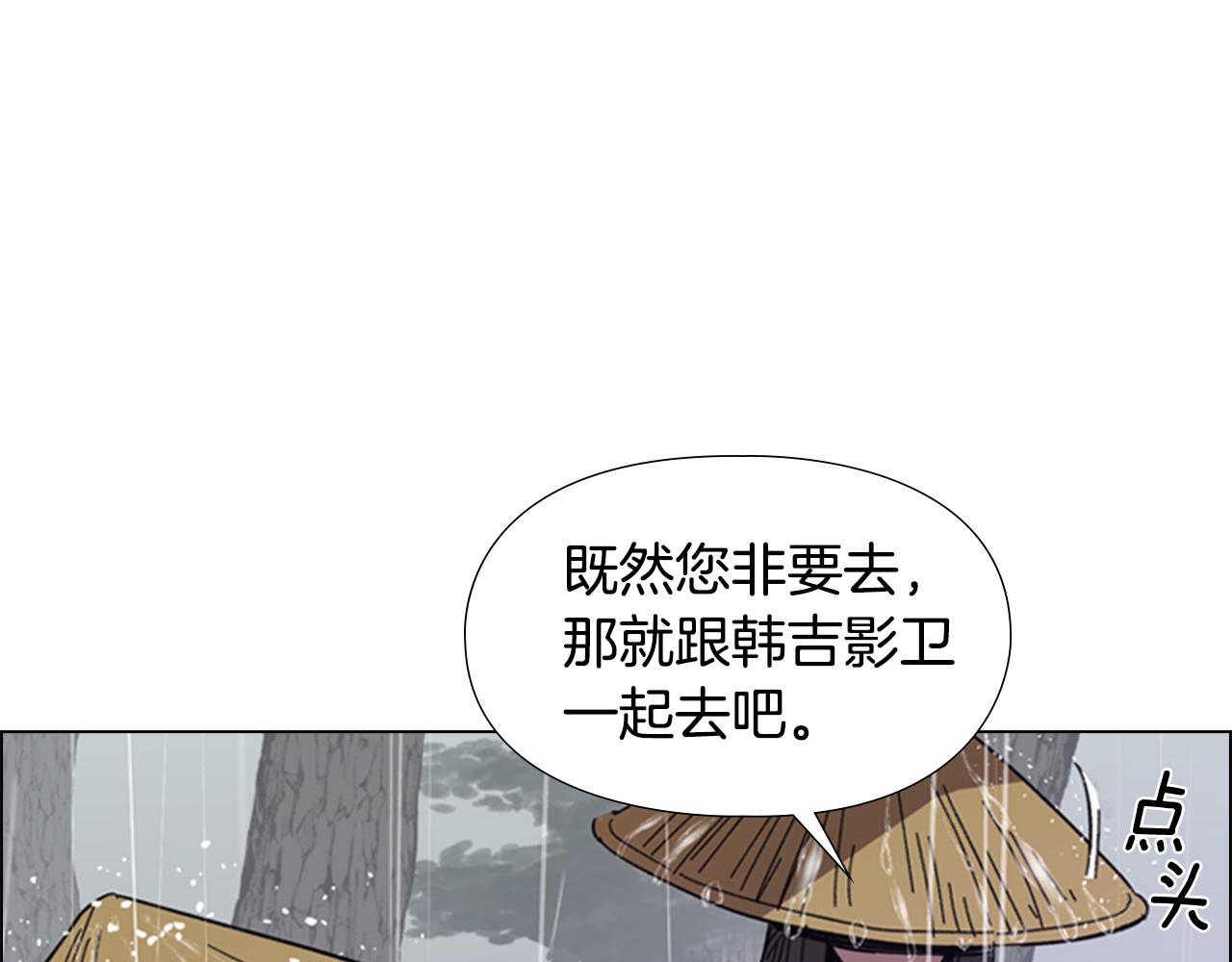 第33话 生病109