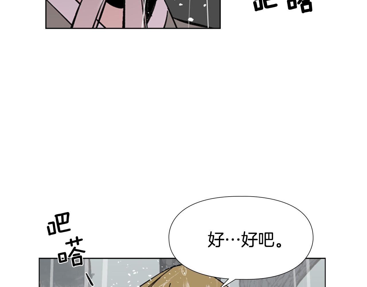 第33话 生病112