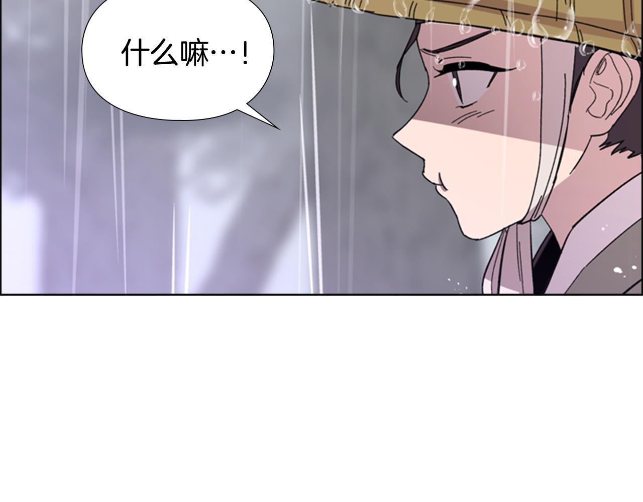 第33话 生病119