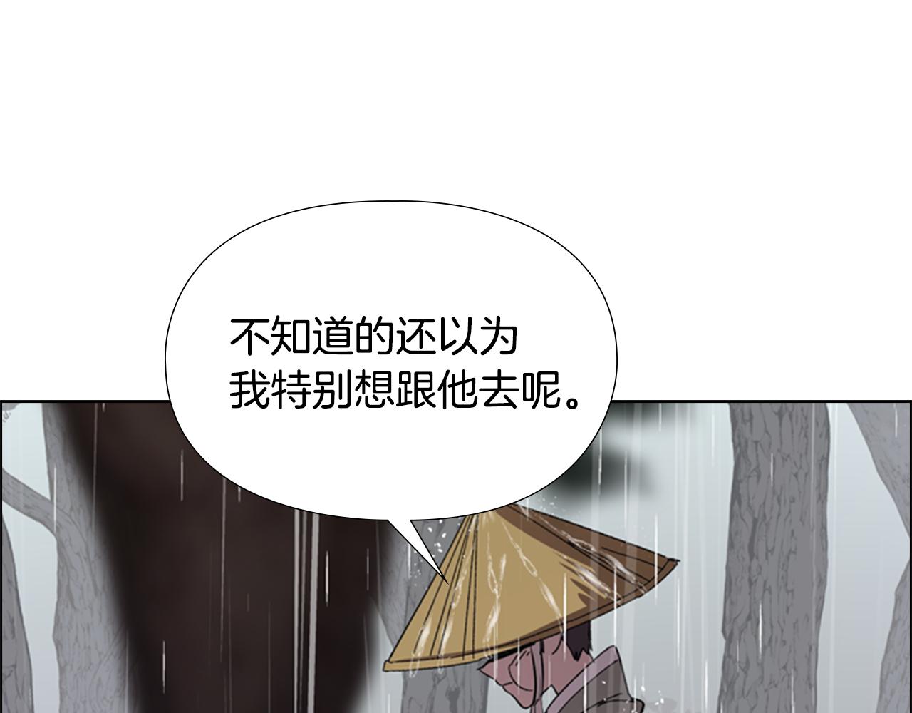 第33话 生病121