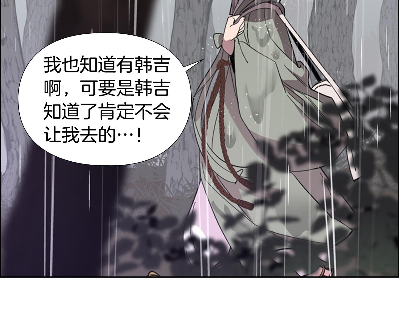 第33话 生病122