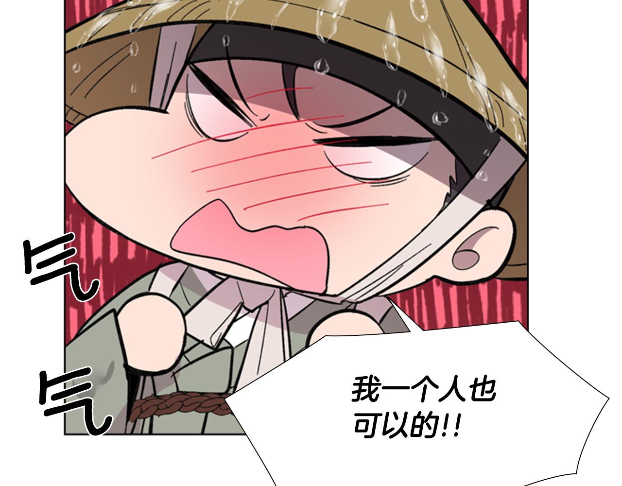 第33话 生病124