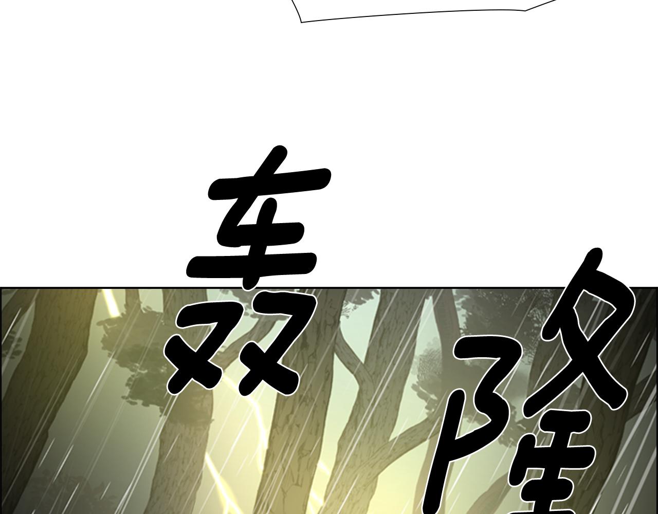 第33话 生病125