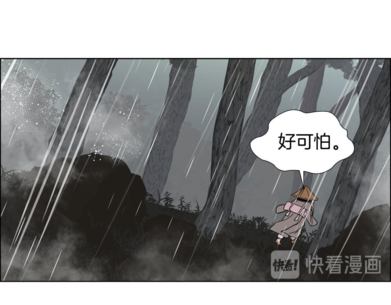 第33话 生病127