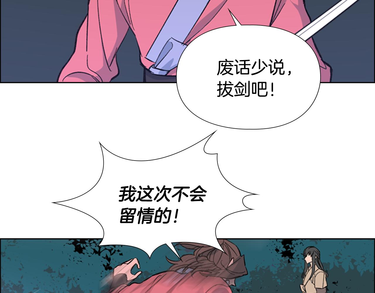 第33话 生病13