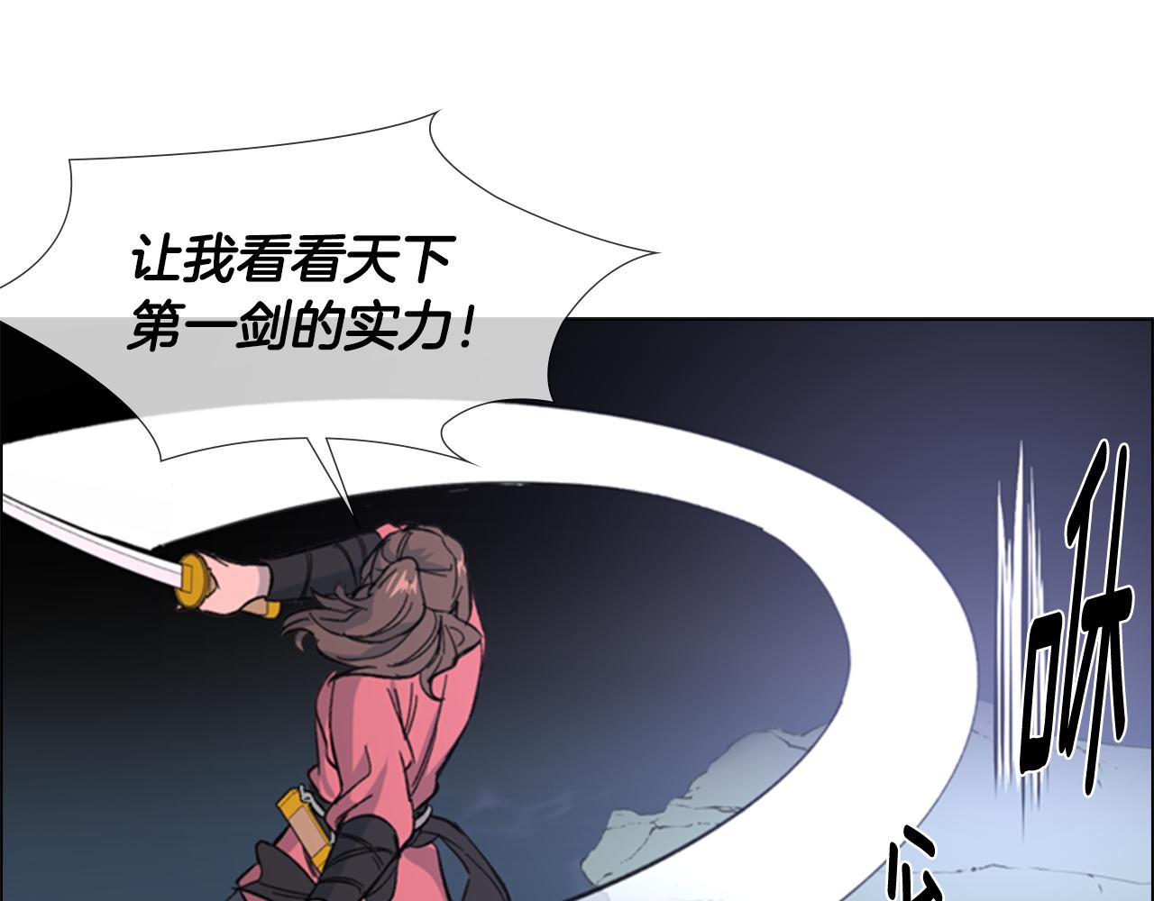 第33话 生病19